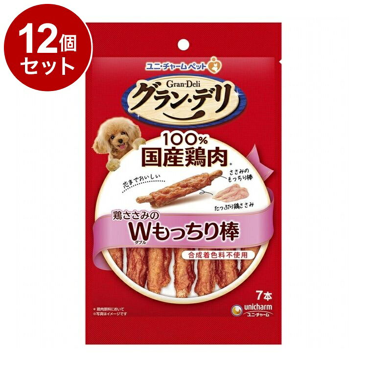 樂天商城 - 【12個セット】 ユニチャーム グランデリ おやつ 鶏ささみのダブルもっちり棒 7本【送料無料】