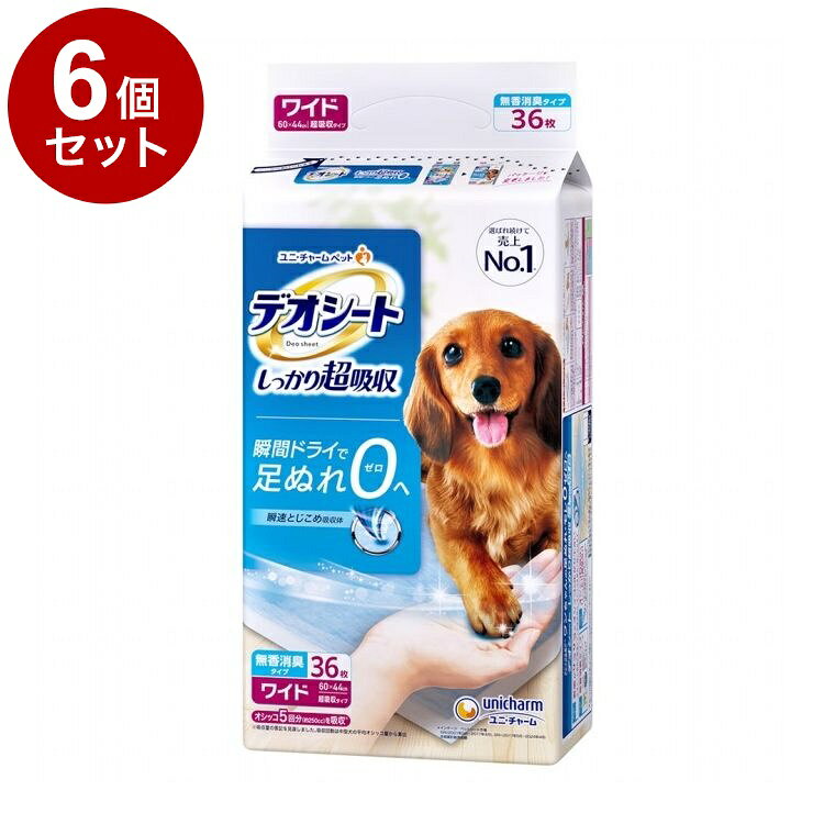 【商品説明】■大改良の瞬間吸収体がオシッコの広がりを35％低減(※メーカー従来品比、ユニ・チャーム調べ)■無効消臭タイプでリビングも快適！高速吸収ポリマーが瞬間吸収し、長時間ニオイを閉じ込めます！■オシッコ5回分をしっかり超吸収！1枚で中型犬のオシッコ5回分(約250cc*)をしっかり吸収！だから経済的！(*中型犬の平均オシッコ量から算出)■13％スリムになってコンパクト収納！大改良の瞬間吸収体を採用し、吸収性能を高めながらスリムな形状を実現。(※メーカー従来品比。折りたたまれた状態)〇材質/素材表面材：ポリオレフィン・ポリエステル不織布吸水材：綿状パルプ、吸水紙、高分子吸水材防水材：ポリエチレンフィルム結合材：ホットメルト接着剤外装材：ポリエチレンフィルム〇商品使用時サイズシートサイズ：60×44cm〇使用方法・トイレと決めた場所にデオシートを置き、両手で青いふわふわの面を上にして丁寧に広げて使用してください。〇保管方法・本品は高温多湿、火気付近を避け、直射日光の当たらない場所に保管してください。・本品は開封後、ほこりや虫が入らないよう封をしっかり閉じて衛生的に保管してください。・本品は食品、食器、おもちゃ、ペットフード等と区別し、小児の手の届かない場所に保管してください。・本品の空き袋をおもちゃにしないでください。〇諸注意【用途】・愛犬、愛猫の室内ペット用トイレシートです。用途以外に使用しないでください。・本品の特性上、表面材及び吸収体が柔らかく、噛んだり引っ掻いたりすると製品が破れ中身が飛び散ることがある為、トイレシートで遊ぶ癖がある愛犬には使用を避けてください。【使用上の注意】・本品は丁寧に広げてください。・万が一、製品の中身を吸い込んだ場合は、医師や獣医師にご相談ください。・万が一、製品の中身が人の目に入った場合は流水で洗い流し、医師にご相談ください。動物の目に入った場合は、獣医師にご相談ください。・本品は切って使用すると、中身が飛び散ったり、汚れやモレの原因となる為、そのままで使用してください。・本品は汚れてもかまわない場所に敷いて下さい。・本品は食べられないので、飲み込まないでください。・万が一、飲み込んだ場合は、医師や獣医師にご相談ください。・濡れた部分が色移りする場合がありますので、ご注意下さい。・オシッコの広がりが小さい為、オシッコ跡が濃く見える場合があります。※本品は愛犬・愛猫の体調や尿量、使用環境によっては機能が十分に発揮できない場合があります。【送料について】北海道、沖縄、離島は送料を頂きます。