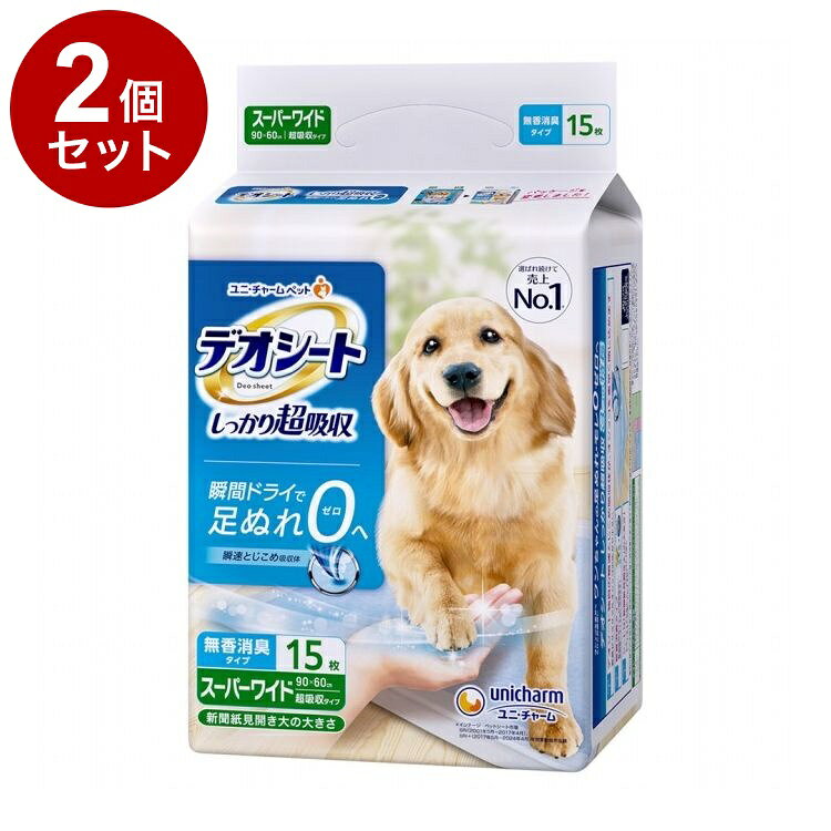 【商品説明】■デオシート独自の高速吸収。ポリマーがオシッコを広げない！瞬間吸収するから、ペタペタ足ぬれ、モレゼロへ。■無香消臭タイプ高速吸収ポリマーが瞬間吸収へ、長時間ニオイを閉じ込めます！■シートは「新聞紙見開き大」の大きさ大きいサイズだから、ケージ内の汚れ対策やシートのモレ対策にもおすすめ！〇材質/素材表面材：ポリオレフィン不織布吸水材：綿状パルプ、吸水紙、高分子吸水材防水材：ポリエチレンフィルム結合材：ホットメルト接着剤外装材：ポリエチレンフィルム〇商品使用時サイズシートサイズ：90×60cm〇使用方法・トイレと決めた場所にデオシートを置き、両手でふわふわの面を上にして丁寧に広げて使用してください。〇保管方法・本品は高温多湿、火気付近を避け、直射日光の当たらない場所に保管してください。・本品は開封後、ほこりや虫が入らないよう封をしっかり閉じて衛生的に保管してください。・本品は食品、食器、おもちゃ、ペットフード等と区別し、小児の手の届かない場所に保管してください。・本品の空き袋をおもちゃにしないでください。〇諸注意【用途】・愛犬、愛猫の室内ペット用トイレシートです。用途以外に使用しないでください。・本品の特性上、表面材及び吸収体が柔らかく、噛んだり引っ掻いたりすると製品が破れ中身が飛び散ることがある為、トイレシートで遊ぶ癖がある愛犬には使用を避けてください。【使用上の注意】・本品は丁寧に広げてください。・万が一、製品の中身を吸い込んだ場合は、医師や獣医師にご相談ください。・万が一、製品の中身が人の目に入った場合は流水で洗い流し、医師にご相談ください。動物の目に入った場合は、獣医師にご相談ください。・本品は切って使用すると、中身が飛び散ったり、汚れやモレの原因となる為、そのままで使用してください。・本品は汚れてもかまわない場所に敷いて下さい。・本品は食べられないので、飲み込まないでください。・万が一、飲み込んだ場合は、医師や獣医師にご相談ください。・濡れた部分が色移りする場合がありますので、ご注意下さい。・オシッコの広がりが小さい為、オシッコ跡が濃く見える場合があります。※本品は愛犬、愛猫の体調や尿量、使用環境によっては機能が十分に発揮できない場合があります。【送料について】北海道、沖縄、離島は送料を頂きます。