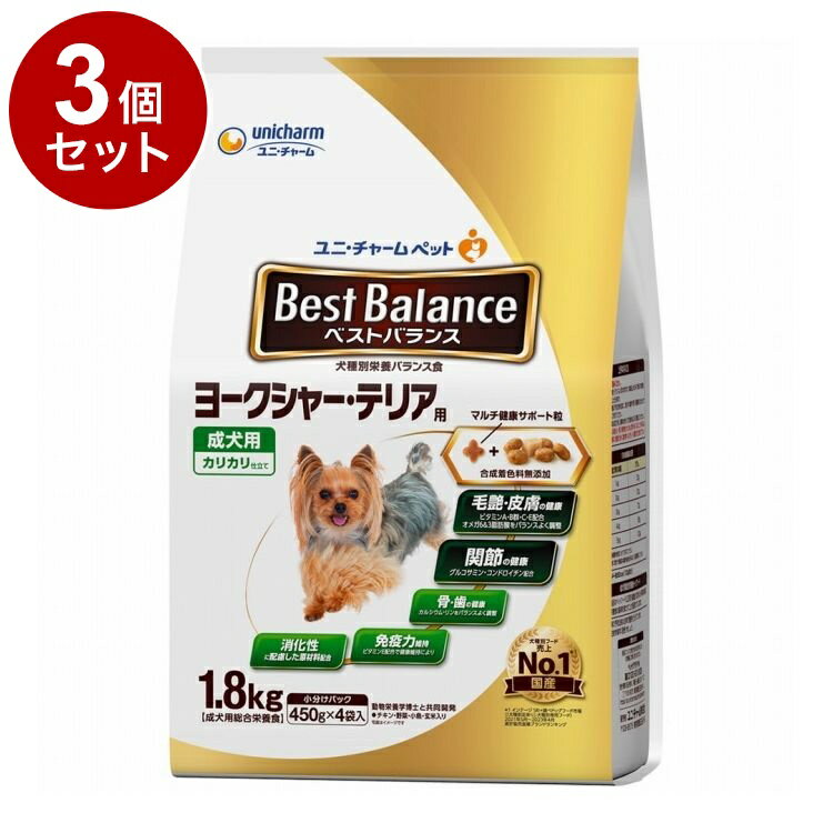 樂天商城 - 【3個セット】 ユニチャーム ベストバランス カリカリ仕立て ヨークシャー・テリア用 1.8kg【送料無料】