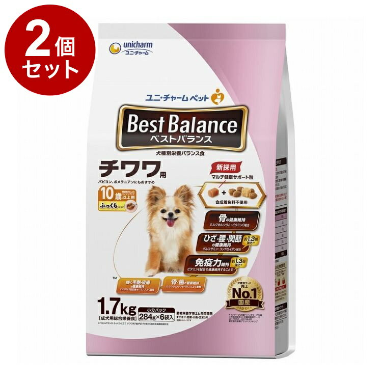 乐天商城 - 【2個セット】 ユニチャーム ベストバランス ふっくら仕立て チワワ用 10歳以上用 1.7kg【送料無料】