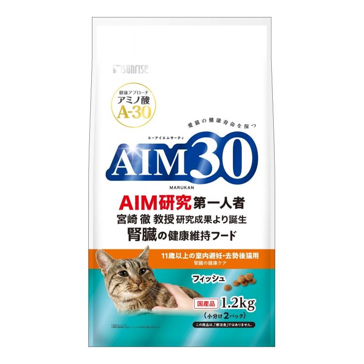 乐天商城 - マルカン サンライズ AIM30 11歳以上の室内避妊・去勢後猫用 腎臓の健康ケア フィッシュ 1.2kg【送料無料】