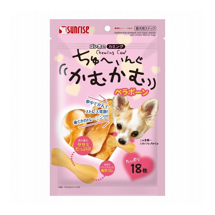 マルカン サンライズ ゴン太のカミング ちゅーいんぐかむかむ ペラボーン 18枚
