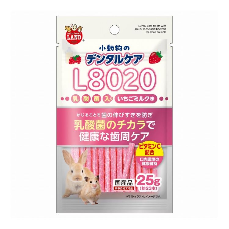 マルカン 小動物のデンタルケア L8020乳酸菌入り いちごミルク味 25g