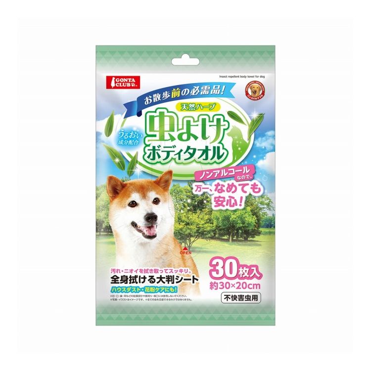 マルカン 虫よけボディタオル 30枚入