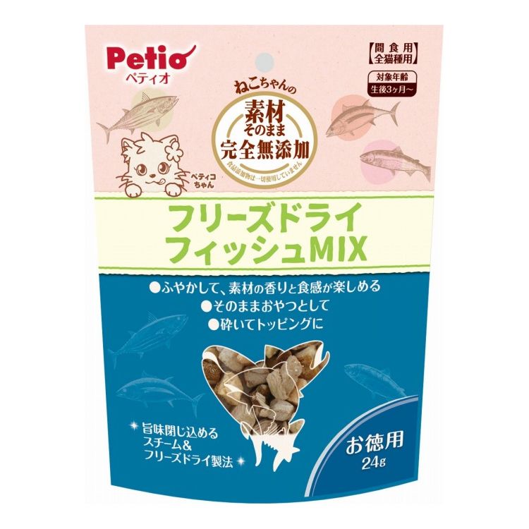 【商品説明】・そのままでも与えやすいひとくちサイズ。・細かく砕いてフードのトッピングに、ふやかして素材の香りと食感を楽しめる、軽いのでおでかけやお散歩など外出時の持ち運び用おやつに・・・様々な目的に合わせてアレンジできる。・食品添加物完全無添加。〇原材料(成分)かつお、まぐろ、サーモン〇賞味/使用期限(未開封)547日※仕入れ元の規定により3ヶ月以上期限の残った商品のみ出荷致します。〇保管方法※直射日光・高温多湿の場所をさけて保存してください。※本品は水分を吸収しやすい性質を持っているため、開封後は必ずチャックを閉じて冷暗所で保存し、なるべく早くお与えください。〇給与方法※愛猫の健康状態、年齢、運動量を考慮したうえで幼猫は3g以内、成猫は5g以内を目安に1日1〜2回に分けてお与えください。〇原産国中国〇メーカー名株式会社ペティオ【取り寄せ品のご注意事項（ご注文前にご確認ください）】・本商品は原則注文後のキャンセルはお受けできません。・本商品と他商品で同梱注文をいただき、仮に他商品が完売等でご用意できない場合でも本商品は発送させていただきます。・本商品を複数（2点以上）注文いただき、完売等で注文数のご用意できない場合でもご用意できた数量は発送させていただきます。【送料について】北海道、沖縄、離島は送料を頂きます。