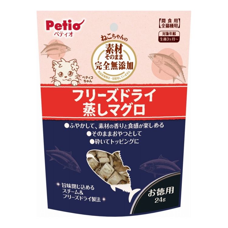 ペティオ 素材そのまま ねこちゃんの 完全無添加 フリーズドライ 蒸しマグロ 24g