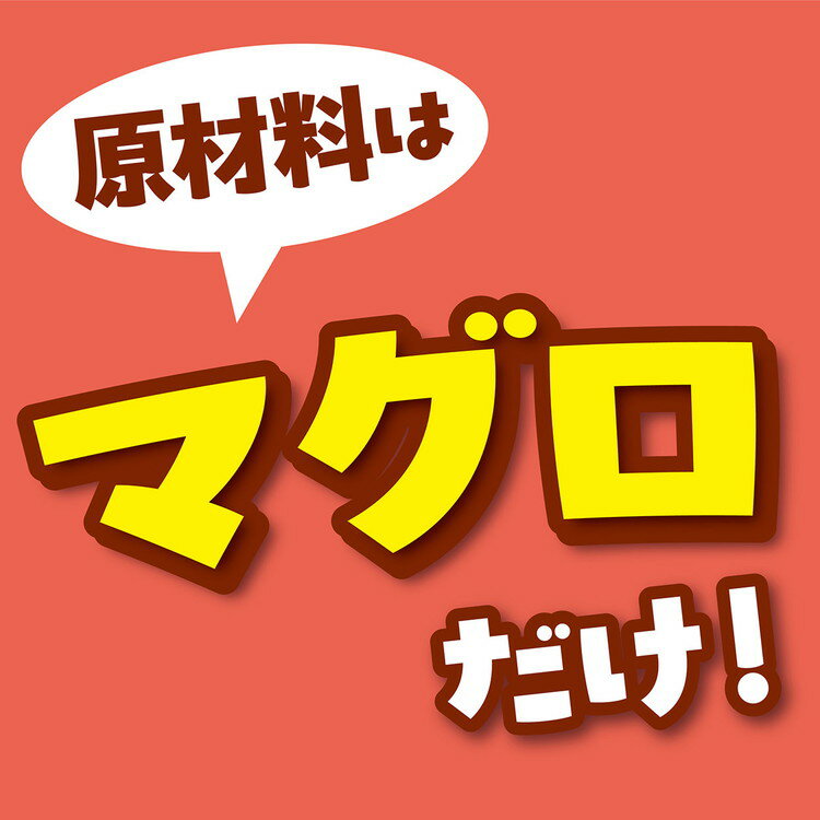 ペティオ 素材そのまま ねこちゃんの 完全無添加 フリーズドライ 蒸しマグロ 24g 3