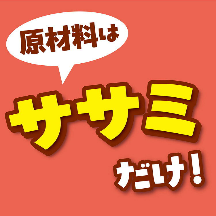 ペティオ 素材そのまま 完全無添加 極薄プチササミチップスハード 50g
