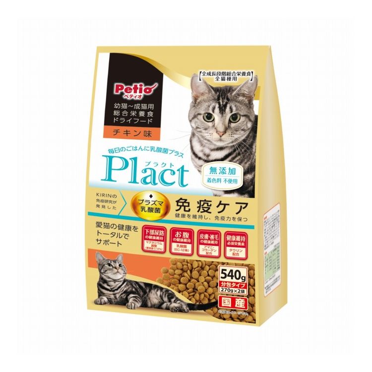 猫　おやつ　ペティオ　プラクト　キャット　ドライフード　幼猫〜成猫用　チキン味　540g　関東当日便