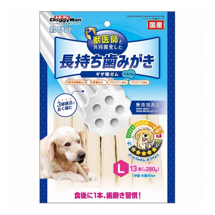 ドギーマン ホワイデント 長持ち歯みがき ギザ棒ガム L13本
