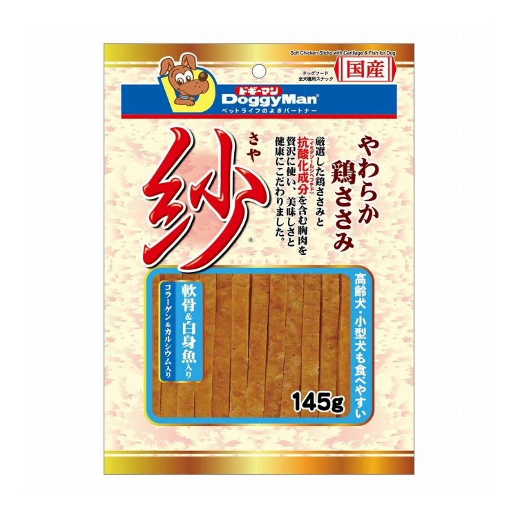Rakuten - ドギーマン 紗 軟骨&白身魚入り145g