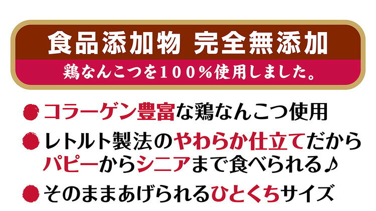 【12個セット】 ペティオ 素材そのまま 完全無添加 生後3ヶ月からのひとくち蒸しな...