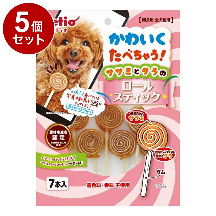Rakuten - 【5個セット】 ペティオ かわいくたべちゃう! ササミとタラのロールスティック 7本入