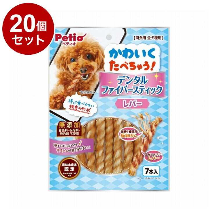 Ball Shape - 【20個セット】 ペティオ かわいくたべちゃう! デンタルファイバースティック レバー 7本入【送料無料】