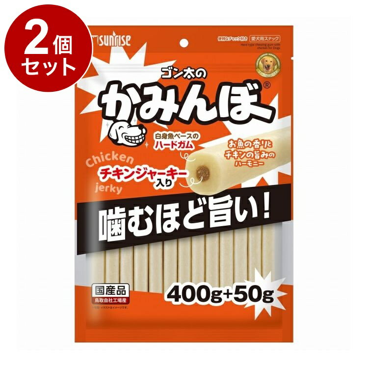 乐天商城 - 【2個セット】 マルカン サンライズ ゴン太のかみんぼ 450g