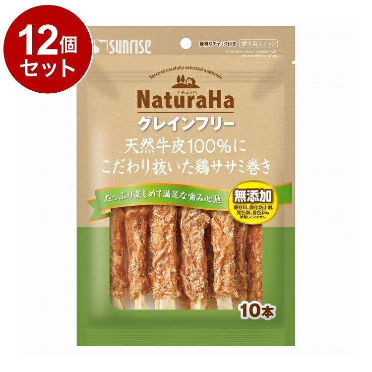 Rakuten - 【12個セット】 マルカン サンライズ ナチュラハ グレインフリー こだわり抜いた鶏ササミ巻き 10本【送料無料】