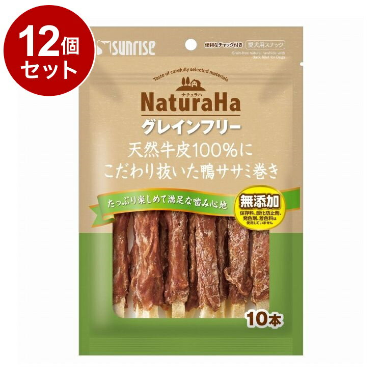 Rakuten - 【12個セット】 マルカン サンライズ ナチュラハ グレインフリー こだわり抜いた鴨ササミ巻き 10本【送料無料】