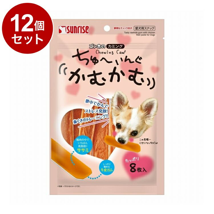 Ball Shape - 【12個セット】 マルカン サンライズ ゴン太のカミング ちゅーいんぐかむかむ 8枚【送料無料】