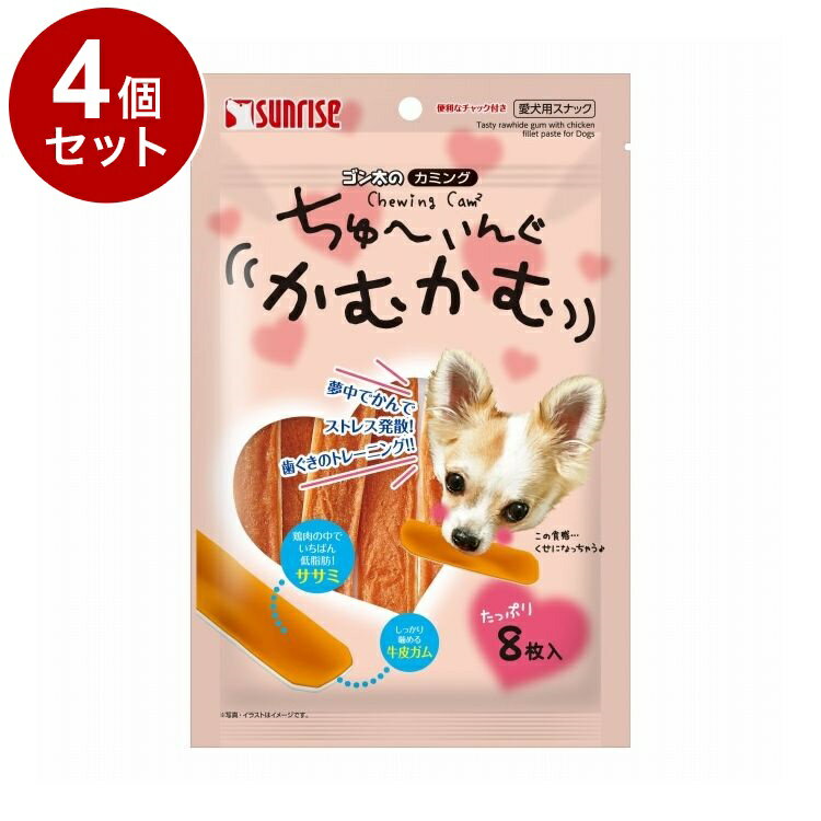 Ball Shape - 【4個セット】 マルカン サンライズ ゴン太のカミング ちゅーいんぐかむかむ 8枚