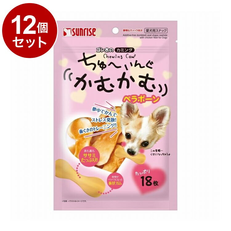Ball Shape - 【12個セット】 マルカン サンライズ ゴン太のカミング ちゅーいんぐかむかむ ペラボーン 18枚【送料無料】