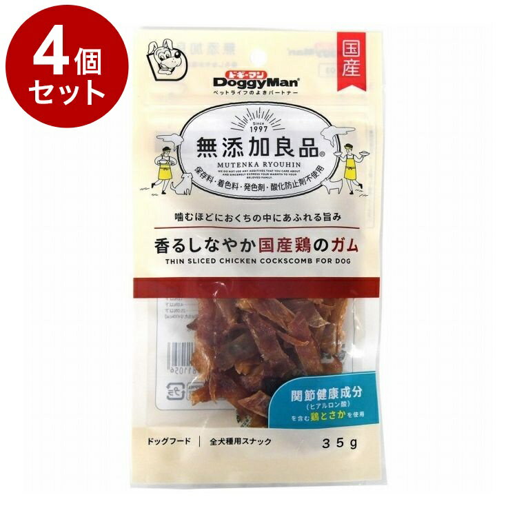 Shoe Shape - 【4個セット】 ドギーマン 無添加良品 香るしなやか国産鶏のガム35g