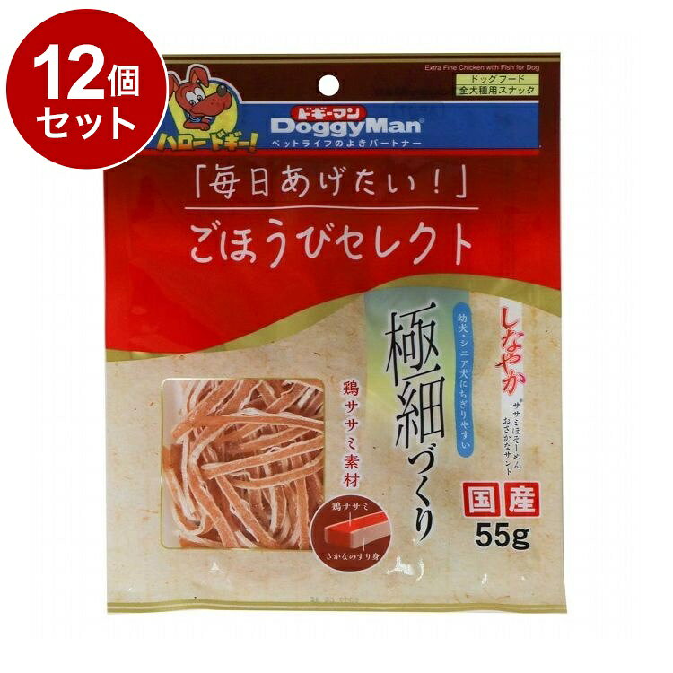【12個セット】 ドギーマン ごほうびセレクト しなやかササミほそーめん おさかな...
