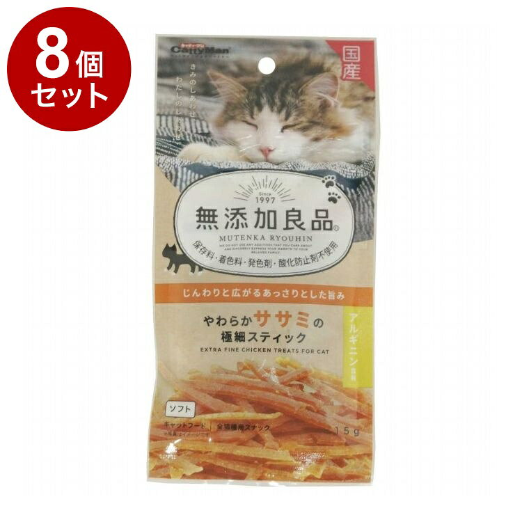 【8個セット】 ドギーマン 無添加良品 やわらかササミの極細スティック15g