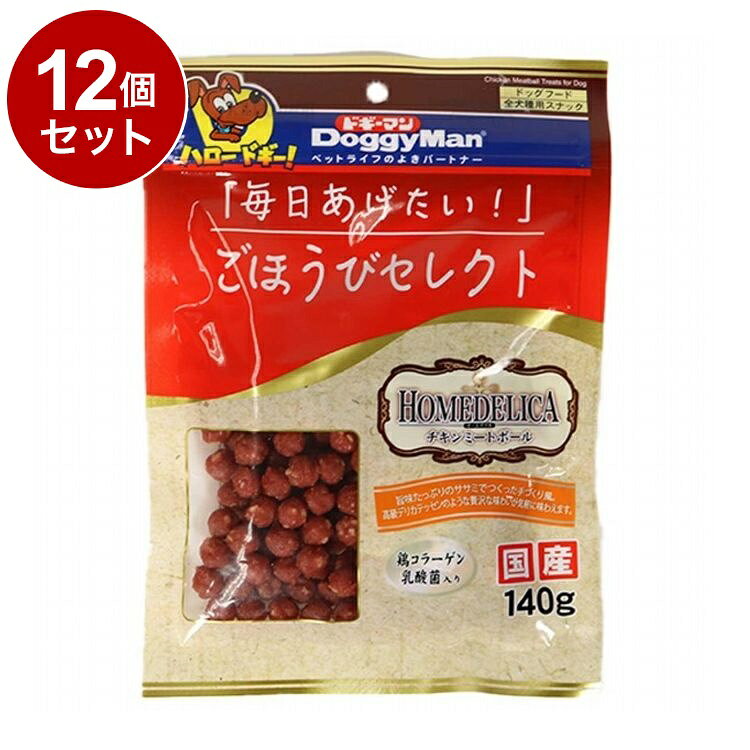 【商品説明】「おいしさ」「品質」「お求めやすさ」の3つのこだわりでセレクトした自慢のスナックシリーズです。上質な旨みたっぷりのササミを贅沢に使った手作り風ミートボール。もっちりとした肉質感とふんわりとした歯ざわりの高級デリカテッセンのような味わいで、グルメな愛犬も魅了します。鶏コラーゲンと乳酸菌入りで愛犬の健康維持にも役立ちます。〇原材料(成分)肉類(鶏肉、鶏ササミ、鶏コラーゲン)、小麦粉、大豆たん白、糖類、パン粉、植物油脂、乳酸菌、グリセリン、ソルビトール、トレハロース、保存料(ソルビン酸カリウム、デヒドロ酢酸ナトリウム)、ミネラル類(ナトリウム)、香料、酸化防止剤(ビタミンE)、発色剤(亜硝酸ナトリウム)、リン酸塩(Na)、着色料(カラメル、二酸化チタン、赤106)〇賞味/使用期限(未開封)12ヶ月※仕入れ元の規定により3ヶ月以上期限の残った商品のみ出荷致します。〇保管方法・お買い上げ後は直射日光・高温多湿の場所を避けて保存してください。・開封後は密封の上冷蔵し、賞味期限に関わらず早めに与えてください。〇給与方法パッケージ記載の給与量を参考に1日1〜数回に分け、おやつとして与えてください。〇原産国日本〇メーカー名ドギーマンハヤシ株式会社【取り寄せ品のご注意事項（ご注文前にご確認ください）】・本商品は原則注文後のキャンセルはお受けできません。・本商品と他商品で同梱注文をいただき、仮に他商品が完売等でご用意できない場合でも本商品は発送させていただきます。・本商品を複数（2点以上）注文いただき、完売等で注文数のご用意できない場合でもご用意できた数量は発送させていただきます。【送料について】北海道、沖縄、離島は送料を頂きます。