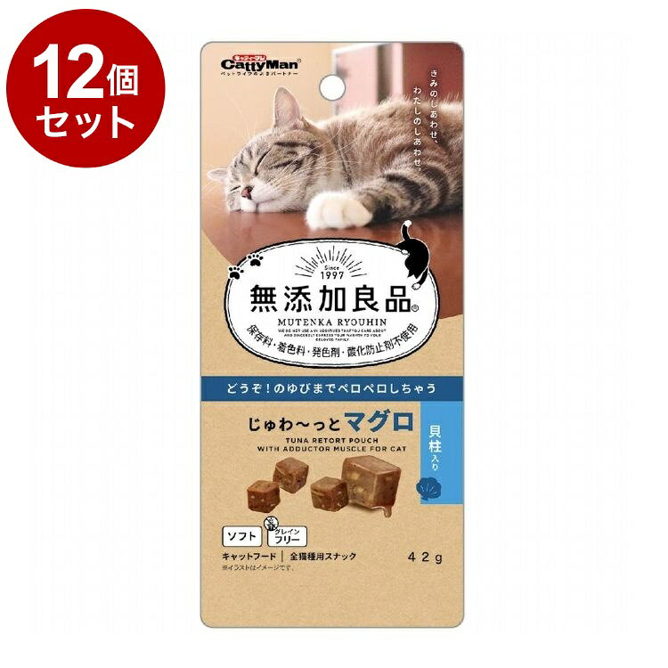 【商品説明】・上質なまぐろに貝柱の香りと旨味をプラスした猫用スナックです。・しっとりソフトな食感にこだわった、ジューシーな味わい。・食べやすい小粒に仕上げました。・健康な瞳の維持にうれしいタウリンを配合・保存料・着色料・発色剤・酸化防止剤不使用。〇原材料(成分)魚介類(まぐろ、かつお、貝柱、魚介エキス)、肉類(鶏ササミ、牛コラーゲン)、えんどう豆たん白、糖類、たん白加水分解物、酵母エキス、デキストリン、増粘安定剤(加工でん粉)、ソルビトール、ミネラル類(ナトリウム)、ポリリン酸ナトリウム、pH調整剤、くん液、タウリン〇賞味/使用期限(未開封)18ヶ月※仕入れ元の規定により3ヶ月以上期限の残った商品のみ出荷致します。〇保管方法・お買い上げ後は直射日光、高温多湿の場所を避けて保存してください。・開封後は密閉の上冷蔵し、賞味期限に関わらず早めに与えて下さい。〇給与方法・パッケージ記載の目安給与量を参考に1日1〜数回に分け、おやつとして与えてください。・給与量は猫によって個体差が生じます。食べ残しや便の様子、健康状態をみて調節してください。・2ヶ月未満の幼猫には与えないでください。・猫の習性や性格、食べ方によってはのどに詰まらせたり、丸のみする恐れがあります。適切な大きさにして与えてください。推奨犬種以外に与える場合は特にご注意ください。・手に持って与える時は、噛まれないようにご注意ください。〇原産国中国〇メーカー名ドギーマンハヤシ株式会社【取り寄せ品のご注意事項（ご注文前にご確認ください）】・本商品は原則注文後のキャンセルはお受けできません。・本商品と他商品で同梱注文をいただき、仮に他商品が完売等でご用意できない場合でも本商品は発送させていただきます。・本商品を複数（2点以上）注文いただき、完売等で注文数のご用意できない場合でもご用意できた数量は発送させていただきます。【送料について】北海道、沖縄、離島は送料を頂きます。