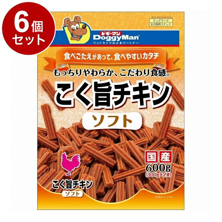 【商品説明】お肉が大好きなワンちゃんのためのボリューム満点もっちりやわらかチキンジャーキー。お肉の旨味と香りを存分に堪能できます。ソフトでちぎりやすく、食べやすい大きさにできるので、噛む力が弱い幼犬やシニア犬、口が小さな超小型犬にも美味しく食べられます。〇原材料(成分)鶏肉、小麦粉、脱脂大豆、糖類、ソルビトール、グリセリン、ミネラル類(ナトリウム)、保存料(ソルビン酸、デヒドロ酢酸ナトリウム)、調味料、ポリリン酸ナトリウム、発色剤(亜硝酸ナトリウム)、着色料(黄4、赤106)〇賞味/使用期限(未開封)12ヶ月※仕入れ元の規定により3ヶ月以上期限の残った商品のみ出荷致します。〇保管方法別途パッケージに記載〇給与方法別途パッケージに記載〇原産国日本〇メーカー名ドギーマンハヤシ株式会社【取り寄せ品のご注意事項（ご注文前にご確認ください）】・本商品は原則注文後のキャンセルはお受けできません。・本商品と他商品で同梱注文をいただき、仮に他商品が完売等でご用意できない場合でも本商品は発送させていただきます。・本商品を複数（2点以上）注文いただき、完売等で注文数のご用意できない場合でもご用意できた数量は発送させていただきます。【送料について】北海道、沖縄、離島は送料を頂きます。