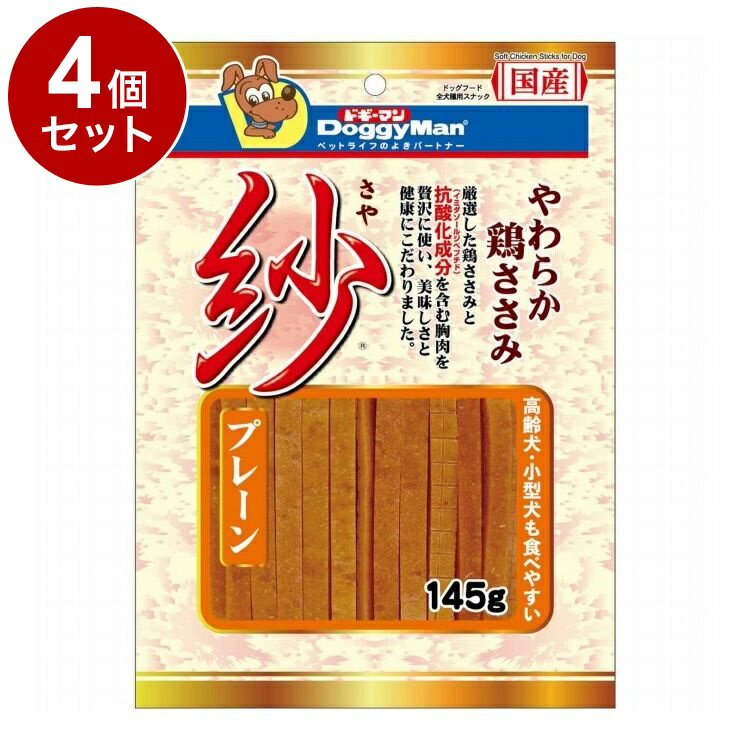 乐天商城 - 【4個セット】 ドギーマン 紗 プレーン145g