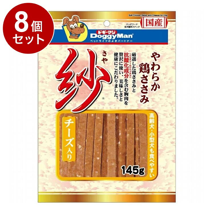 【商品説明】・厳選した鶏ささみと胸肉を贅沢に使い、美味しさと健康にこだわりました。・細切りで歯ざわりもやわらかく食べやすいので、すべての愛犬におすすめしたい、自慢の逸品です。〇原材料(成分)鶏肉(胸肉、ササミ)、コーンスターチ、チーズ、ソルビトール、グリセリン、pH調整剤、プロピレングリコール、ミネラル類(ナトリウム)、リン酸塩(Na)、酸化防止剤(ビタミンC)、発色剤(亜硝酸ナトリウム)、セルロース、調味料、着色料(赤102、黄5)〇賞味/使用期限(未開封)12ヶ月※仕入れ元の規定により3ヶ月以上期限の残った商品のみ出荷致します。〇保管方法別途パッケージに記載〇給与方法別途パッケージに記載〇原産国日本〇メーカー名ドギーマンハヤシ株式会社【取り寄せ品のご注意事項（ご注文前にご確認ください）】・本商品は原則注文後のキャンセルはお受けできません。・本商品と他商品で同梱注文をいただき、仮に他商品が完売等でご用意できない場合でも本商品は発送させていただきます。・本商品を複数（2点以上）注文いただき、完売等で注文数のご用意できない場合でもご用意できた数量は発送させていただきます。【送料について】北海道、沖縄、離島は送料を頂きます。