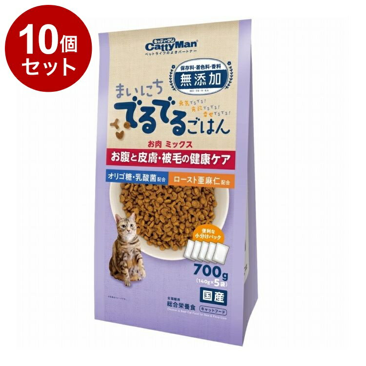 Rakuten - 【10個セット】 ドギーマン まいにちでるでるごはん お腹と皮膚・被毛の健康ケア 700g【送料無料】