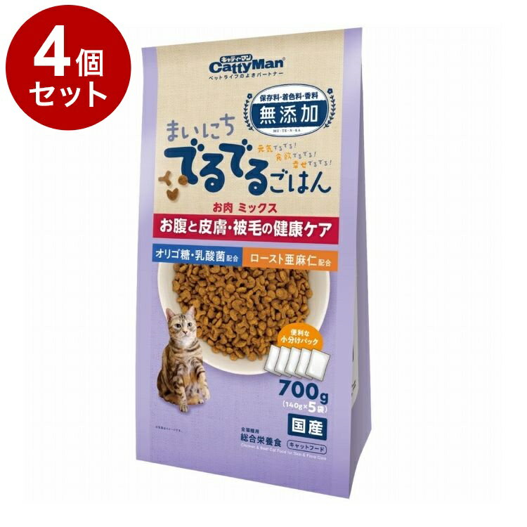 Rakuten - 【4個セット】 ドギーマン まいにちでるでるごはん お腹と皮膚・被毛の健康ケア 700g【送料無料】