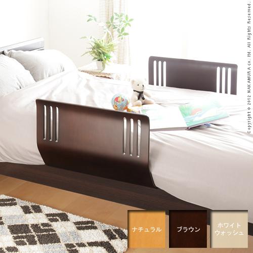 ベッドガード ベッドフェンス 転落防止 木のぬくもりベッドガード 〔スクード〕 同色2個組 ベビー 木製(代引不可)【送料無料】