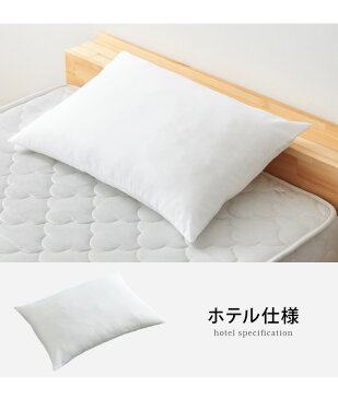 ウォッシャブル枕 43×63cm 日本製 テイジン中綿使用 頸椎安定型 ホテル仕様 寝返り 肩こり 首こり 国産 安眠 マクラ まくら 洗える 業務用 旅館 ホテル ヌード いびき 帝人【送料無料】