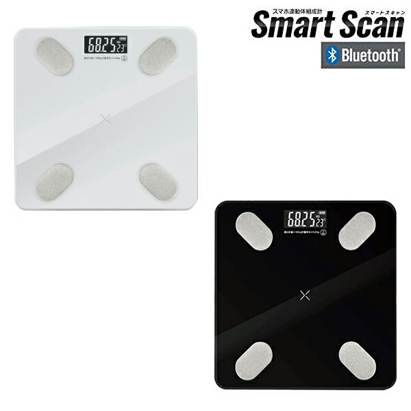 ハック スマホ連動 体組成計 Smart Scan スマートスキャン HAC2305 体脂肪計 体重計 Bluetooth ボディスケール シンプル コンパクト ダイエット 健康管理 ヘルスケア 新生活 【送料無料】のサムネイル