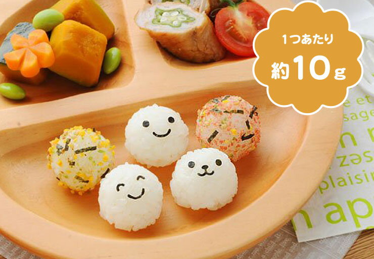 アーネスト こむすびボールミニミニ A-76738 お弁当 キャラ弁 グッズ おにぎり型 のりパンチ ボール型 型抜き おにぎり 丸型