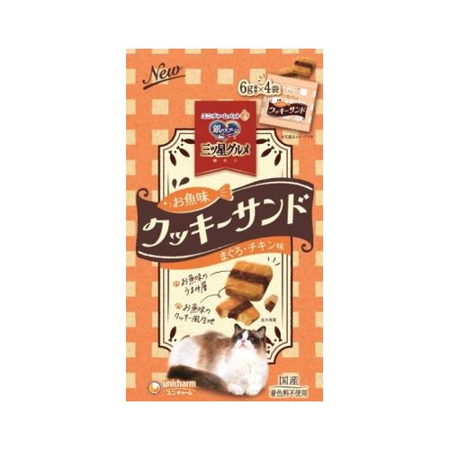 銀のスプーン三ツ星グルメおやつお魚味クッキーサンド まぐろ・チキン味 24g