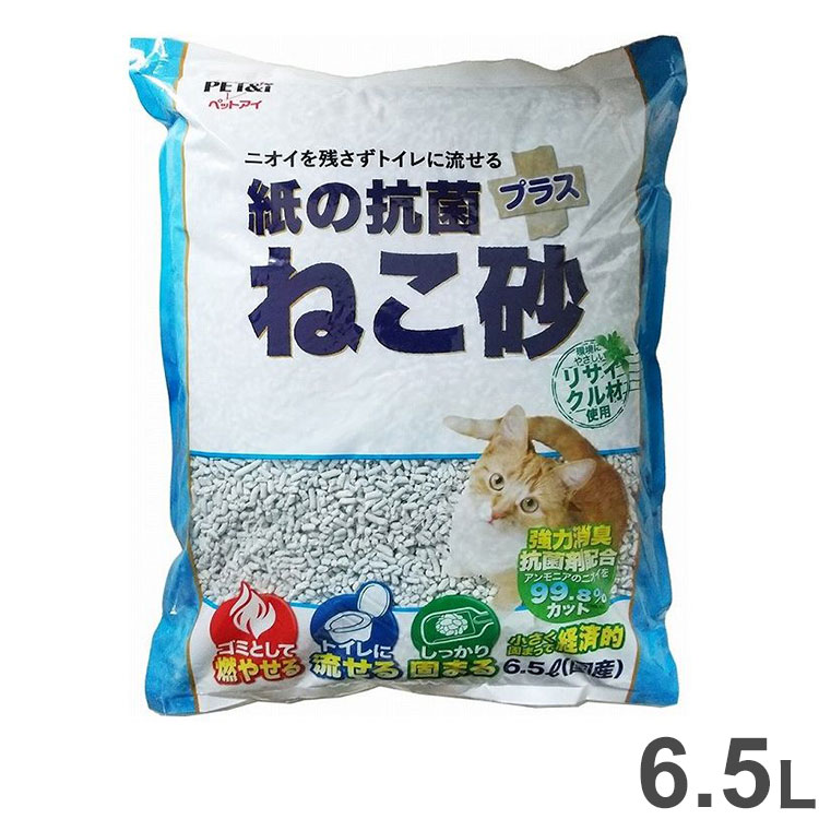 ڥåȥ ιݥץ饹ǭ 6.5L ȥή Ǥޤ ý   ǭ ȥ ͤ