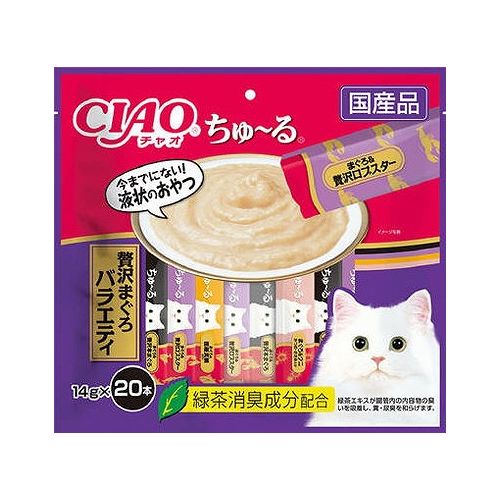 ちゅ~る20本 贅沢マグロバラエティ いなばペットフード 14g×20本 猫 猫用 CIAO チャオ キャットフード ペットフード