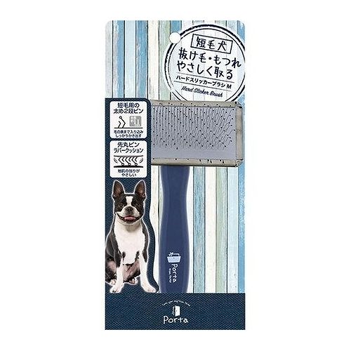 ペティオ Porta ハードスリッカーブラシ M