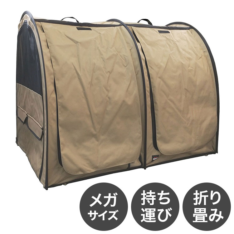 ペットアイ ポータブルケージ ダブルメガ ベージュ 折りたたみケージ 折り畳みケージ 犬用 猫用 大きめ 多頭飼い コンパクト 持ち運び お出かけ 旅行 帰省 避難 避難所 防災【送料無料】