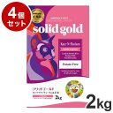 【4個セット】 ソリッドゴールド ドライフード カッツフラッケン 2kg 猫用 ドライフード キャットフード まとめ売り まとめ買い セット販売【送料無料】