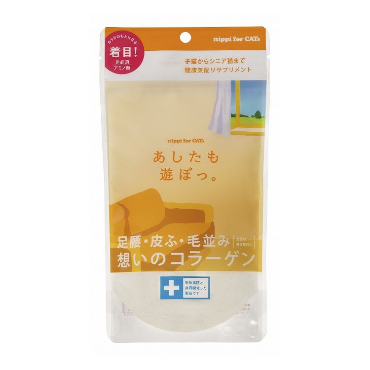 ニッピ あしたも遊ぼっ 40g 猫用 健康補助食品 サプリメント サプリ コラーゲン 栄養補助 栄養補給 ペット用 猫 ねこ rcmdbe-10915860 リコメン堂ペット館 パッケージ画像