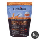 ファーストメイト ボンビアルコン オーストラリアンラム 1kg ドックフード ドック 犬 ペット ペットフード【送料無料】