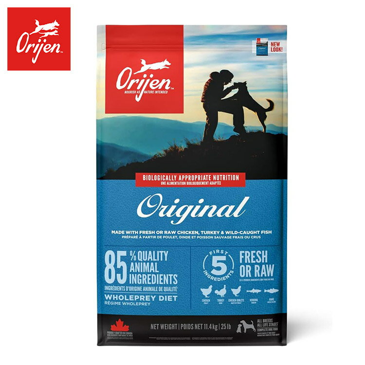 Rakuten - オリジン オリジナル 11.4kg ORIJEN 犬用 ドッグ 主食 フード【送料無料】