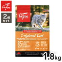 【2個セット】 オリジン オリジナルキャット 1.8kg x2 3.6kg ドライフード キャットフード 猫用 フード ORIJIN【送料無料】