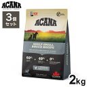  アカナ アダルトスモールブリード 2kg x3 6kg ドライフード ドッグフード 犬用 フード ACANA